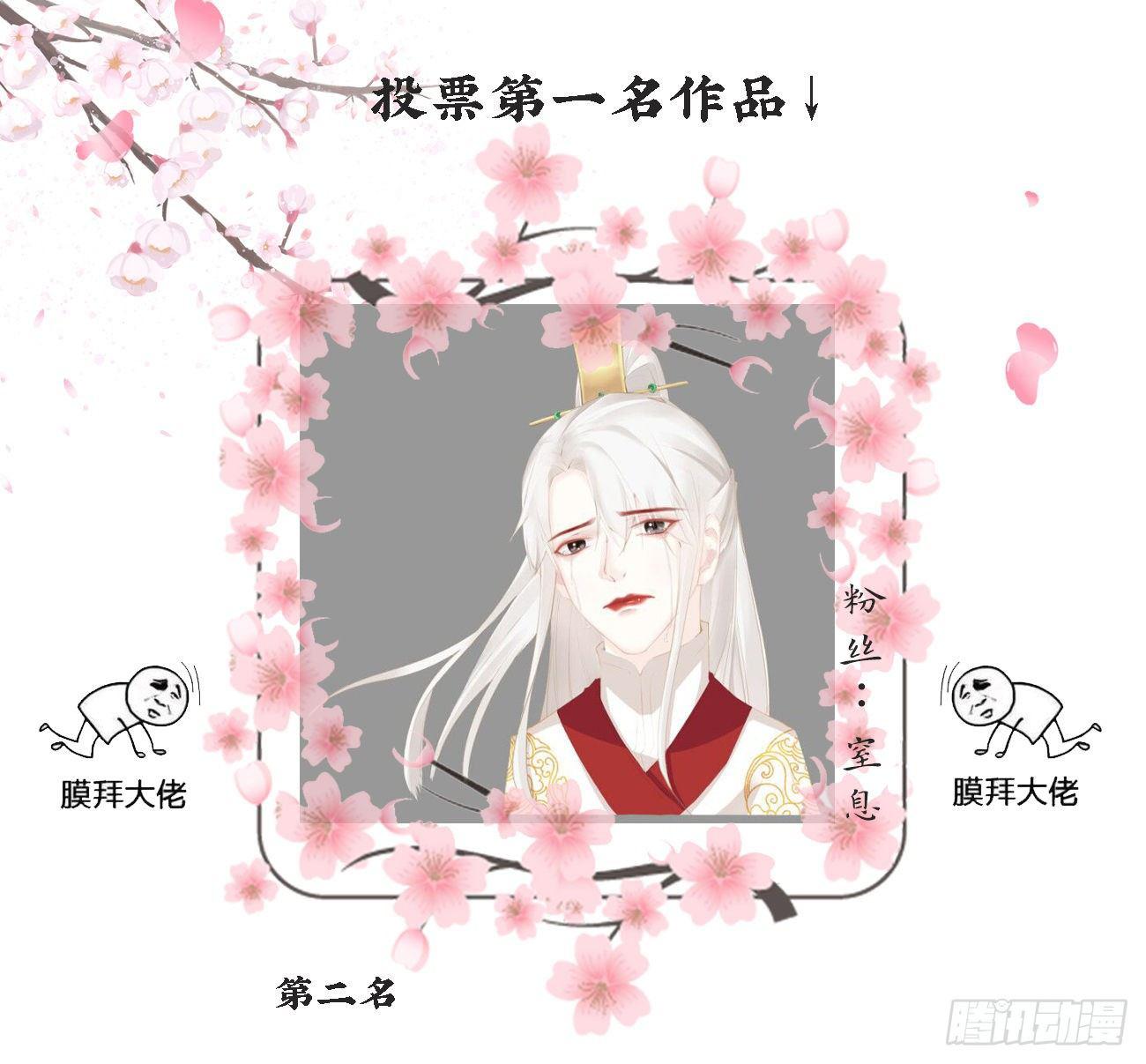 前无古人韩漫全集-07-世子也不简单呢无删减无遮挡章节图片 