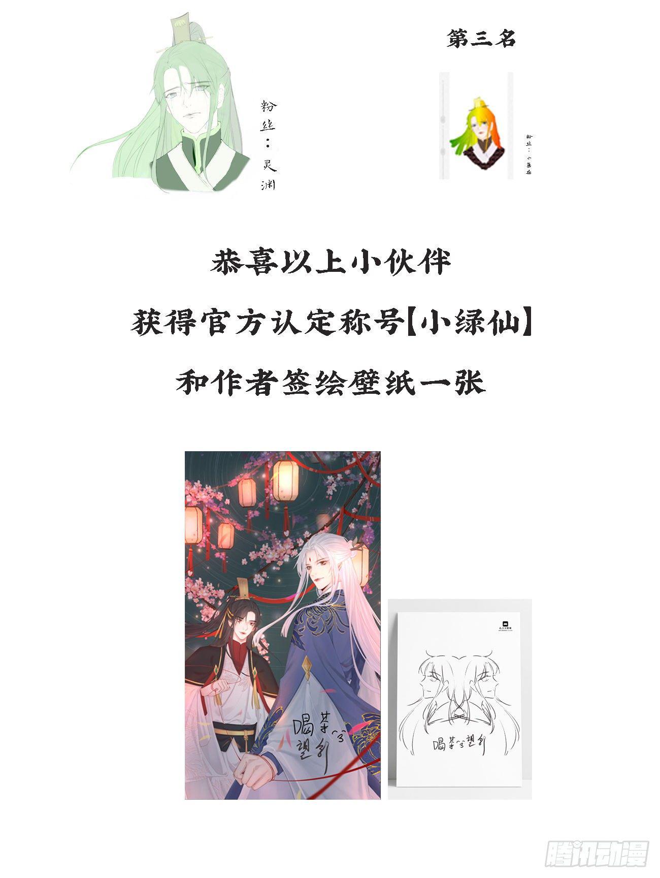 前无古人韩漫全集-07-世子也不简单呢无删减无遮挡章节图片 