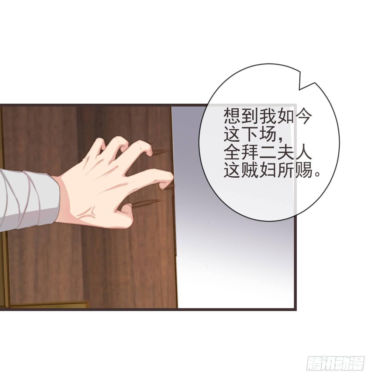 前无古人韩漫全集-07-世子也不简单呢无删减无遮挡章节图片 