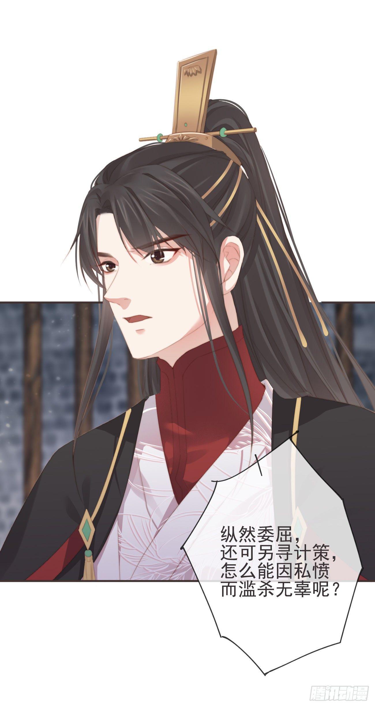 前无古人韩漫全集-07-世子也不简单呢无删减无遮挡章节图片 