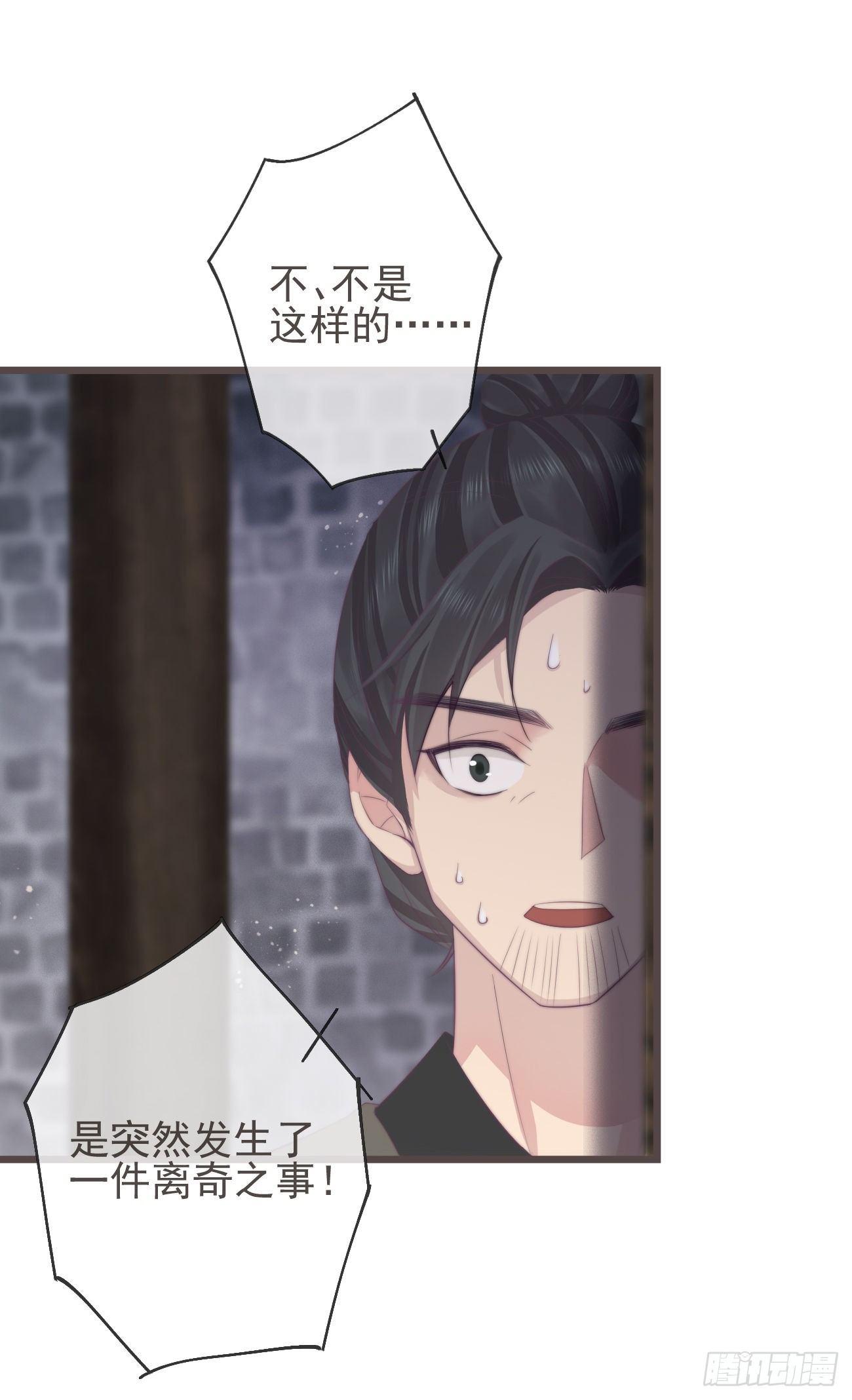 前无古人韩漫全集-07-世子也不简单呢无删减无遮挡章节图片 