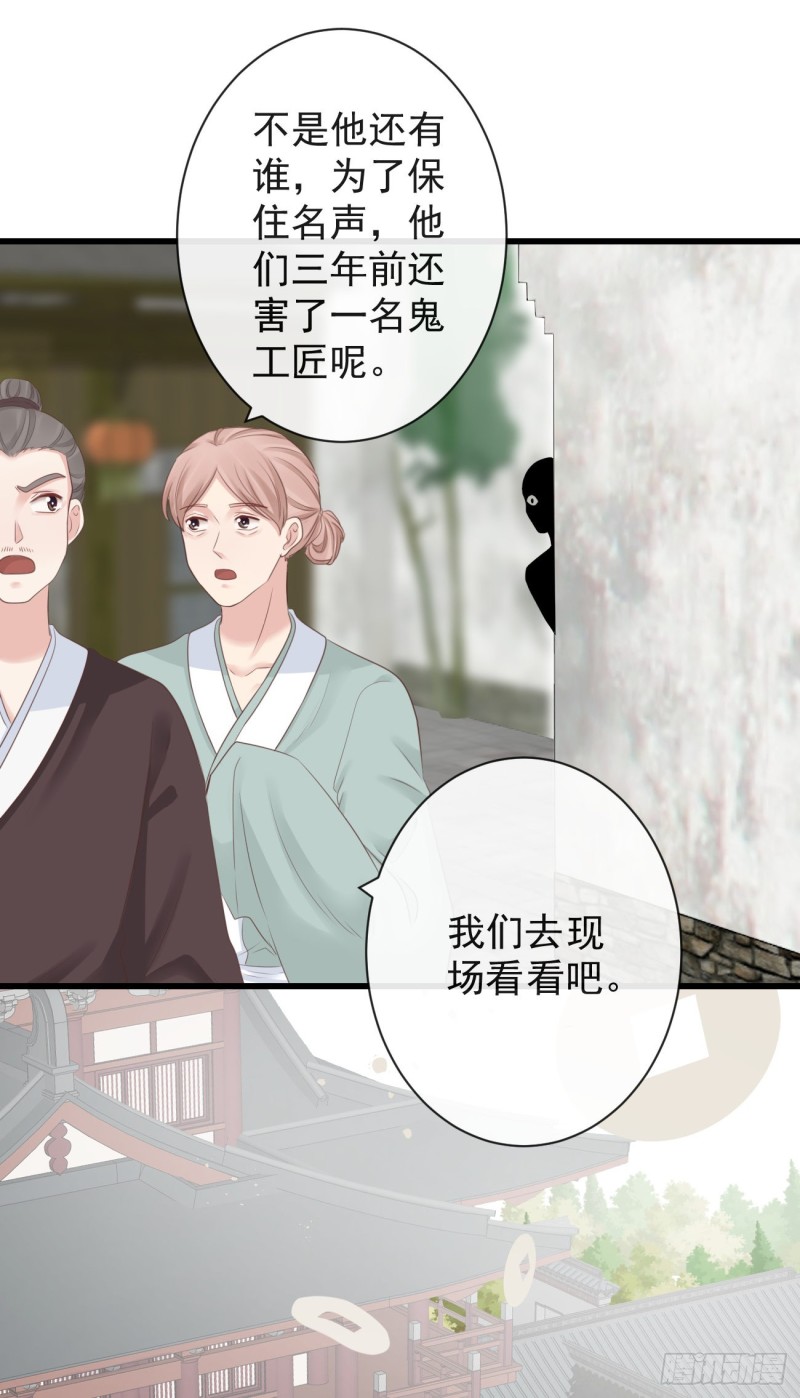 前无古人韩漫全集-70-真相大白无删减无遮挡章节图片 