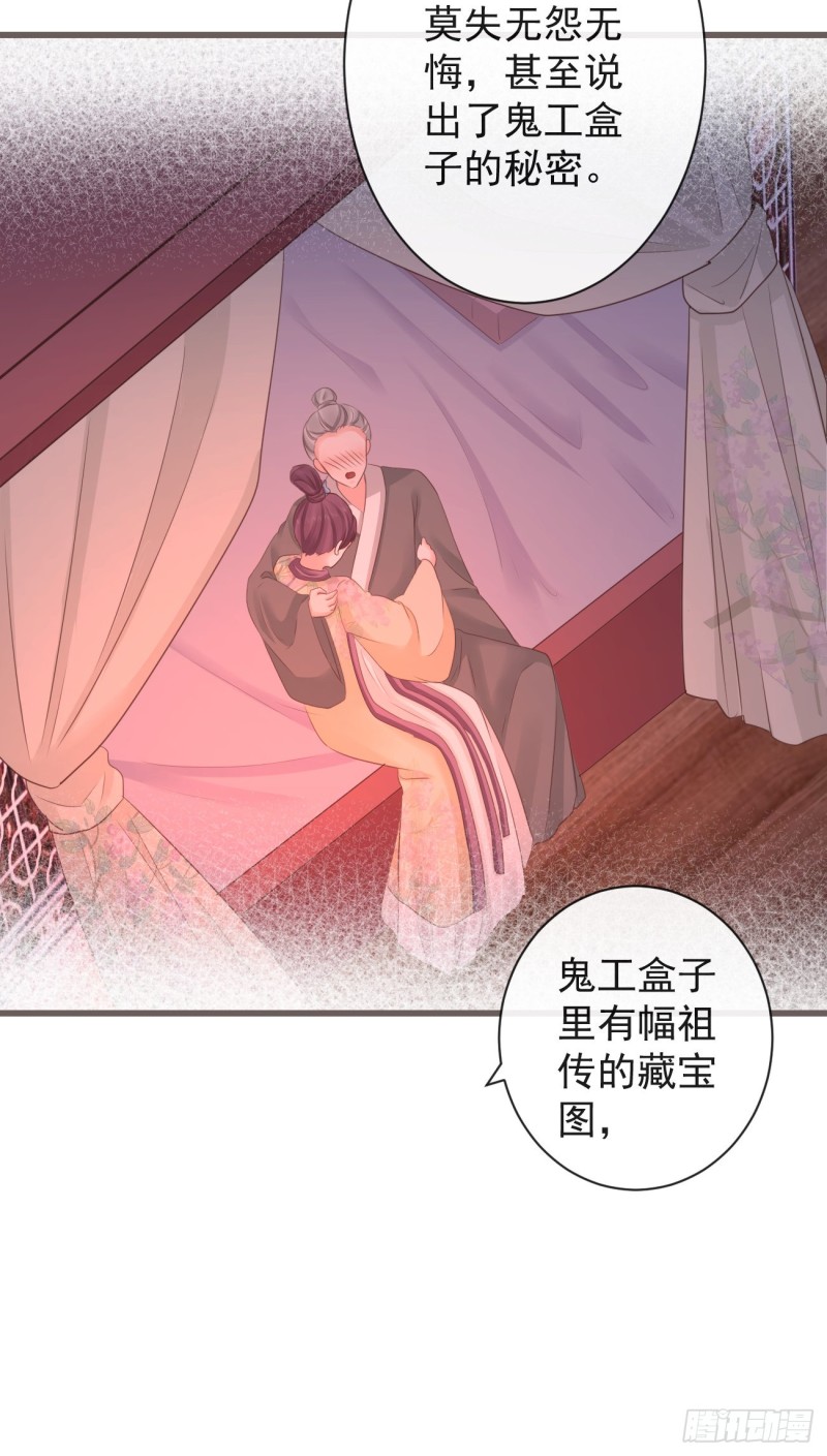 前无古人韩漫全集-70-真相大白无删减无遮挡章节图片 
