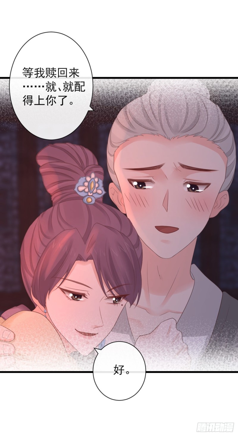 前无古人韩漫全集-70-真相大白无删减无遮挡章节图片 