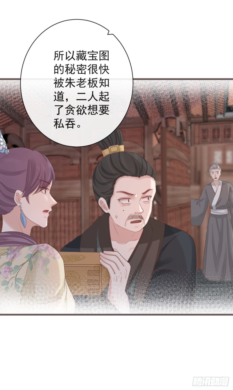 前无古人韩漫全集-70-真相大白无删减无遮挡章节图片 