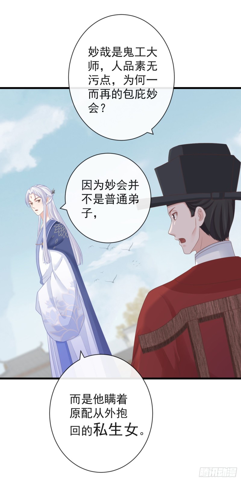 前无古人韩漫全集-70-真相大白无删减无遮挡章节图片 
