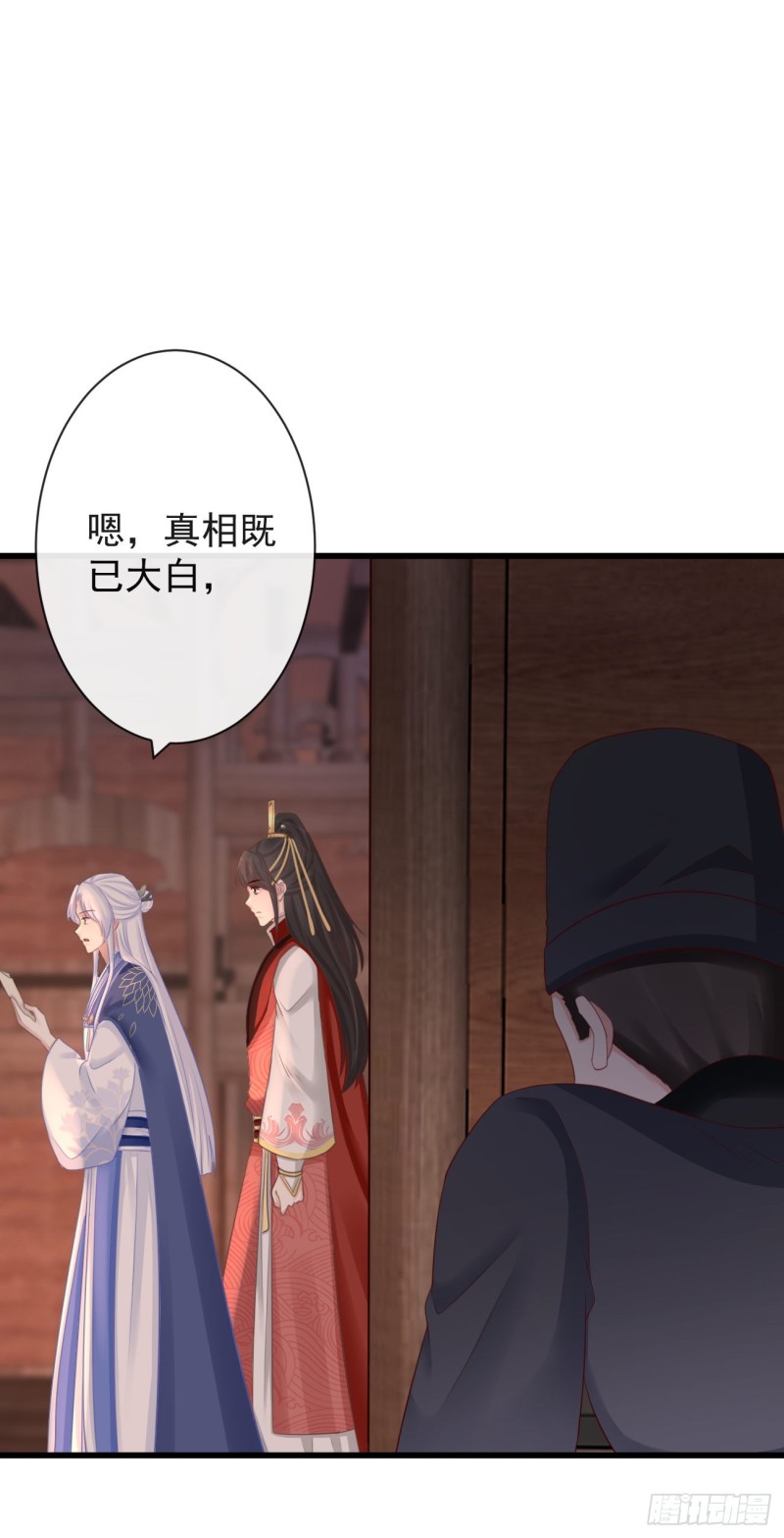 前无古人韩漫全集-70-真相大白无删减无遮挡章节图片 