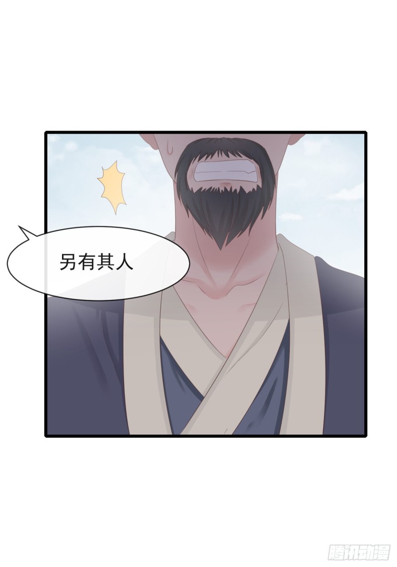 前无古人韩漫全集-70-真相大白无删减无遮挡章节图片 