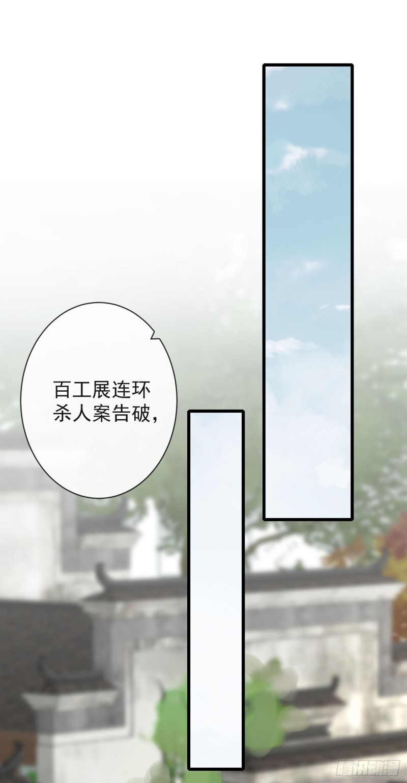 前无古人韩漫全集-70-真相大白无删减无遮挡章节图片 