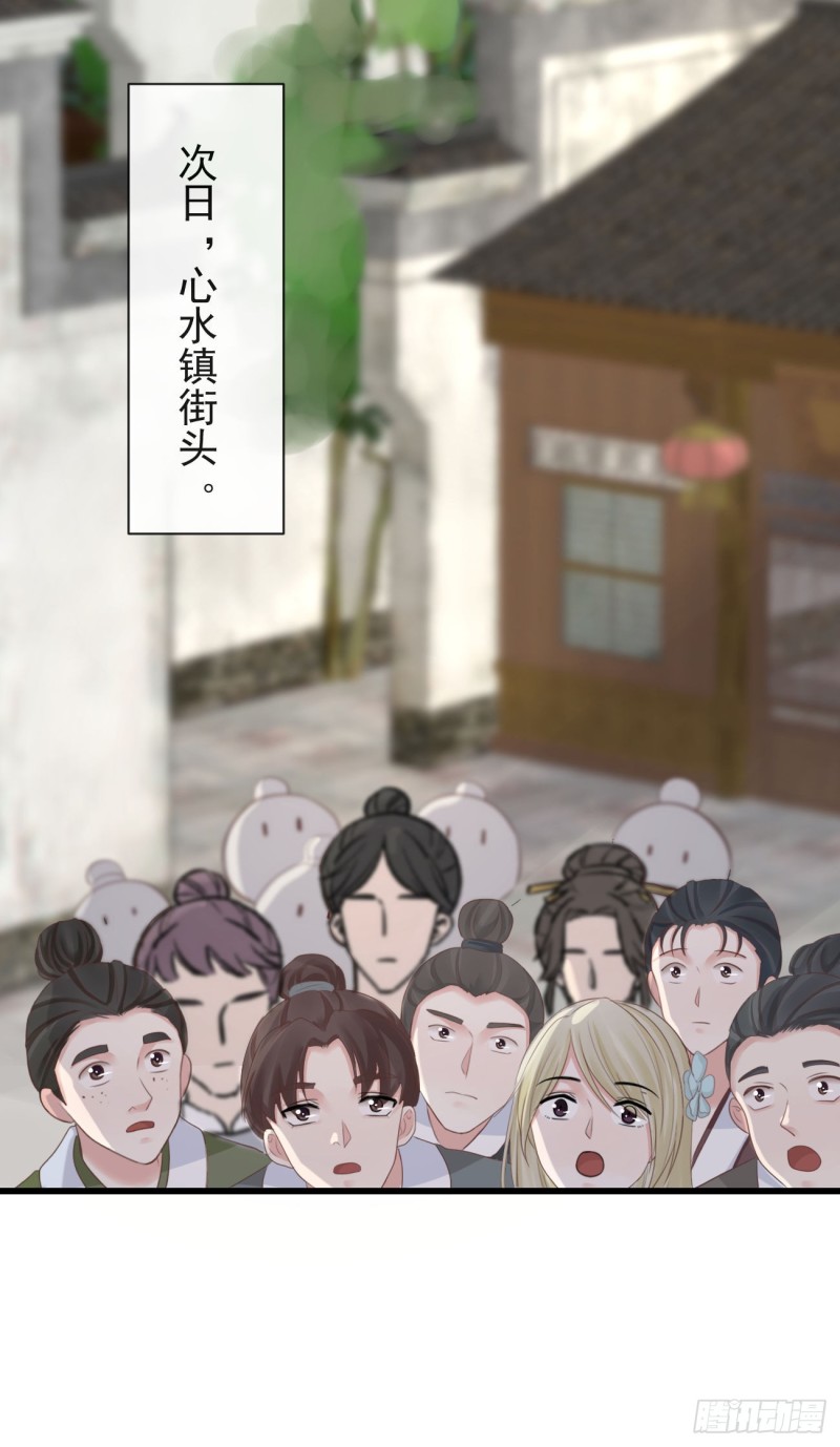 前无古人韩漫全集-70-真相大白无删减无遮挡章节图片 