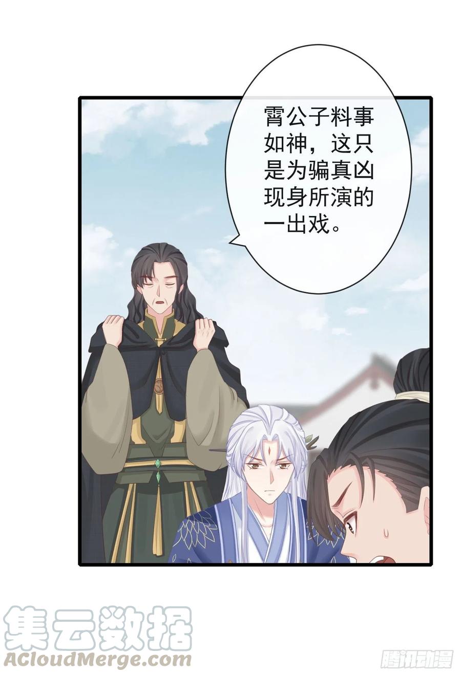 前无古人韩漫全集-72-是他伺候我无删减无遮挡章节图片 