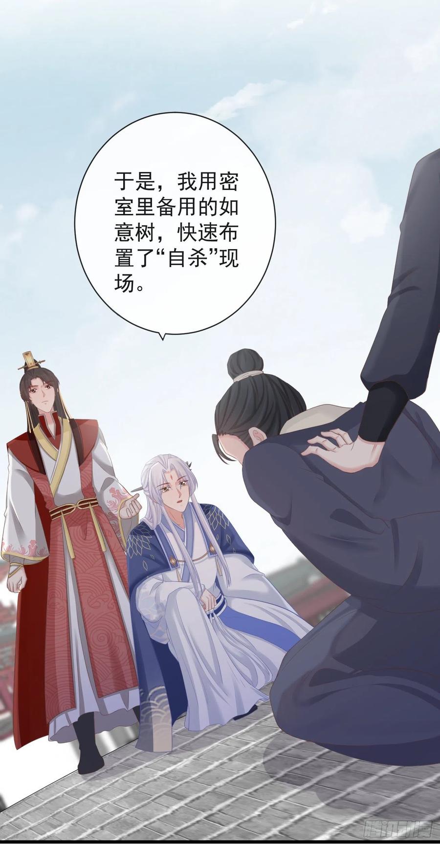 前无古人韩漫全集-72-是他伺候我无删减无遮挡章节图片 