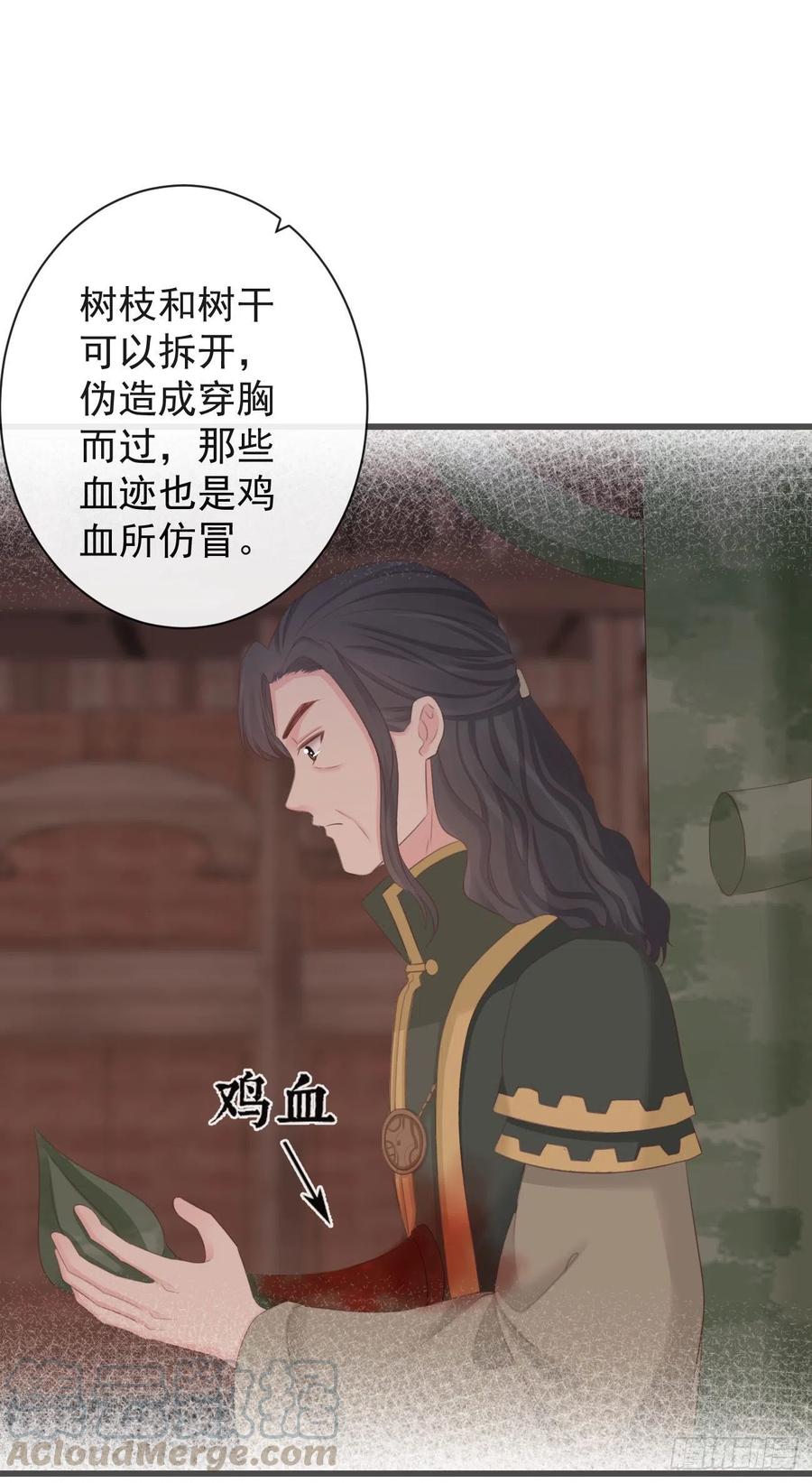 前无古人韩漫全集-72-是他伺候我无删减无遮挡章节图片 