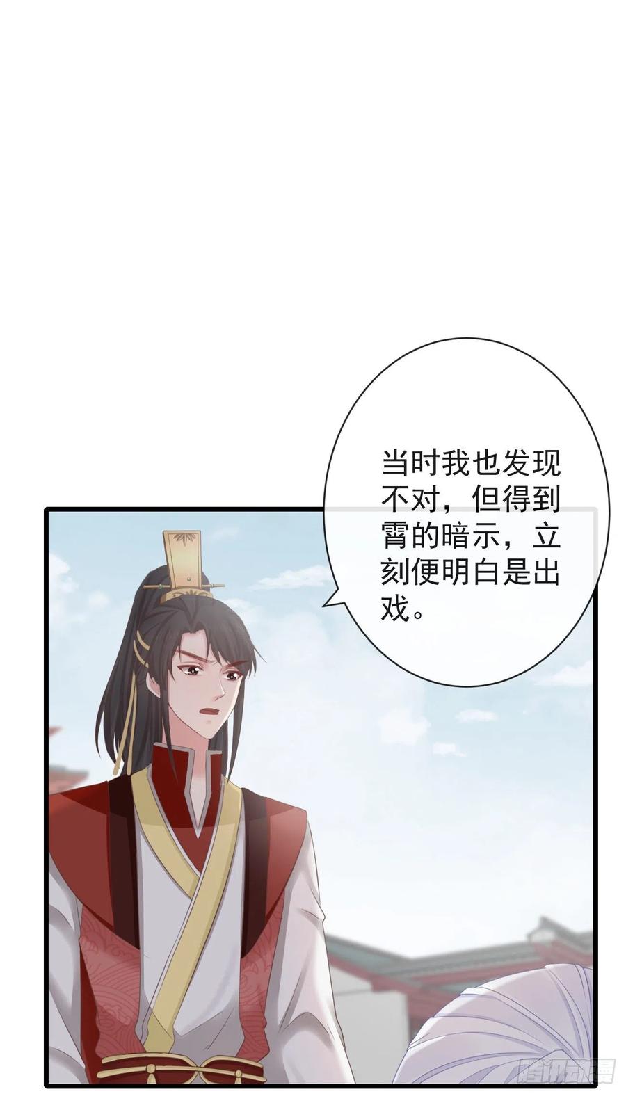 前无古人韩漫全集-72-是他伺候我无删减无遮挡章节图片 