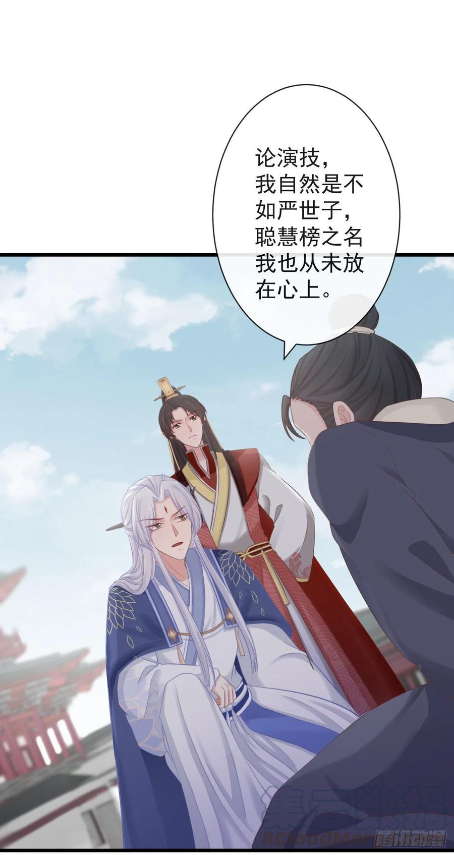 前无古人韩漫全集-72-是他伺候我无删减无遮挡章节图片 