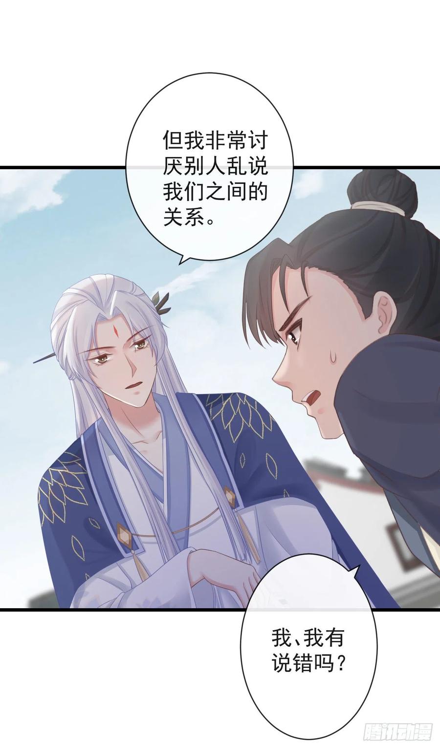 前无古人韩漫全集-72-是他伺候我无删减无遮挡章节图片 
