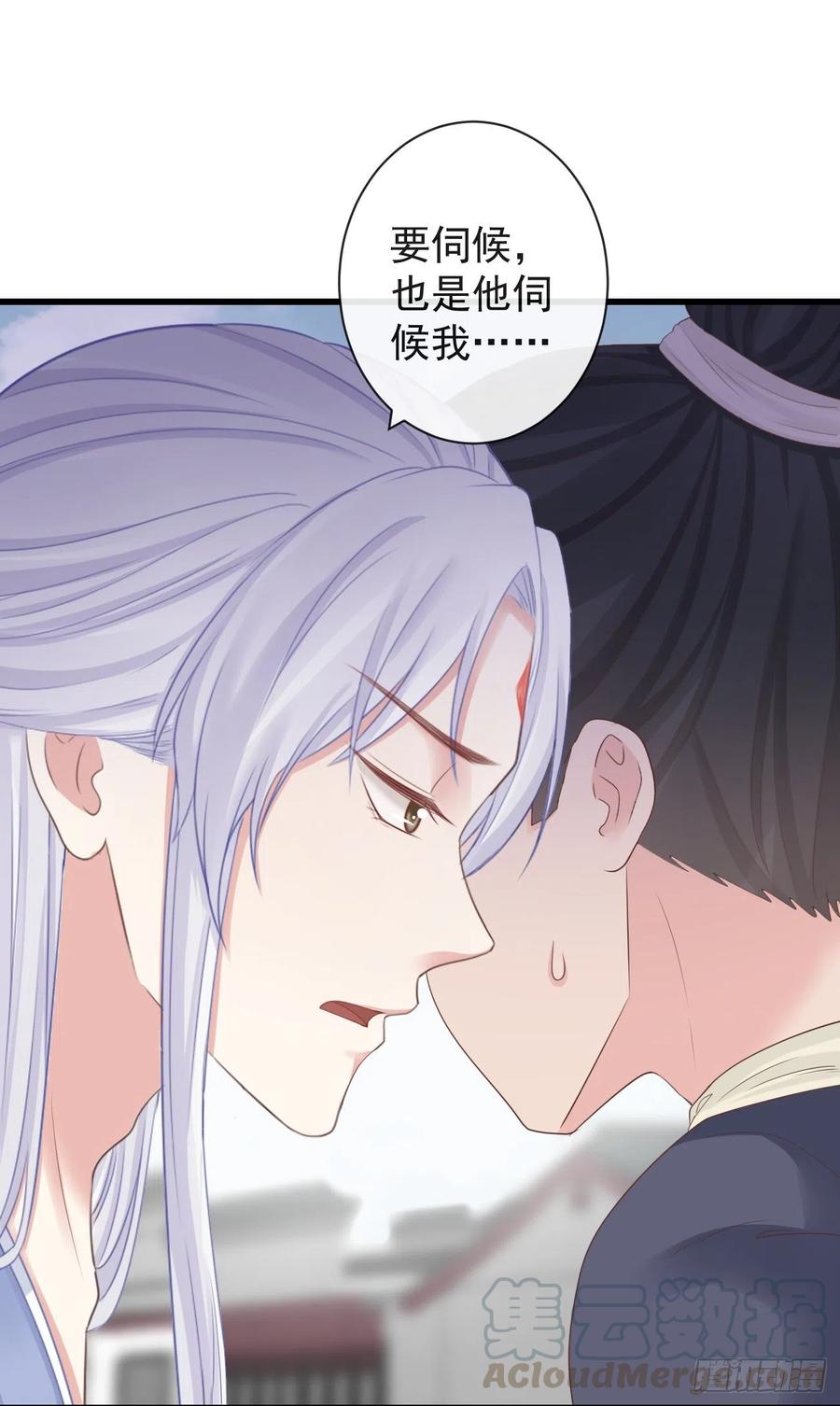 前无古人韩漫全集-72-是他伺候我无删减无遮挡章节图片 