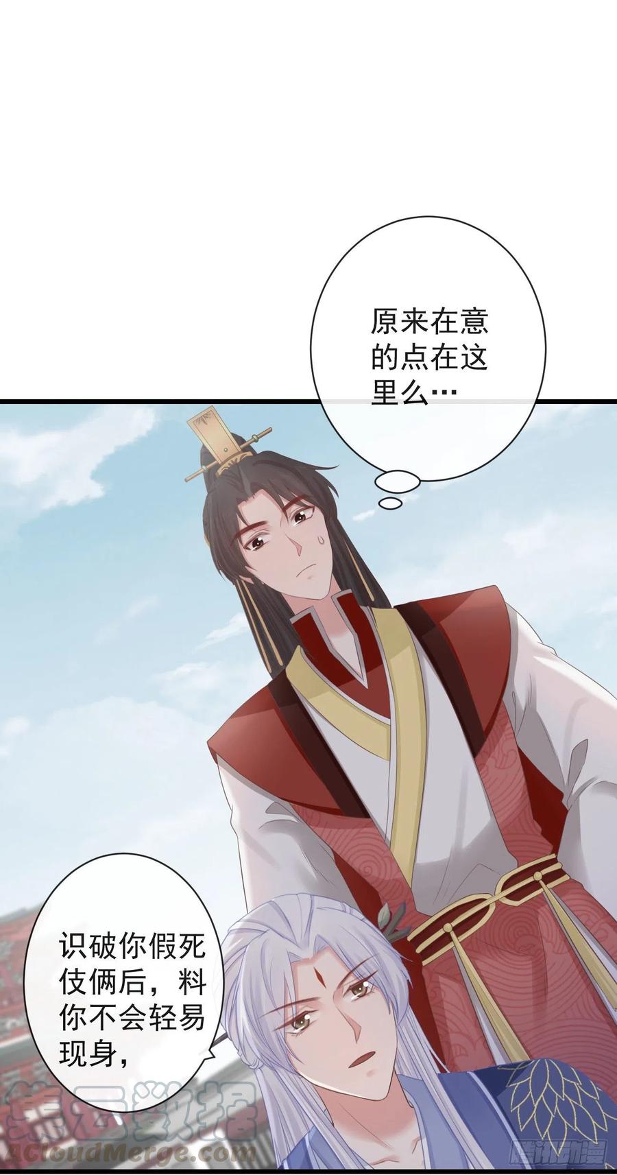 前无古人韩漫全集-72-是他伺候我无删减无遮挡章节图片 