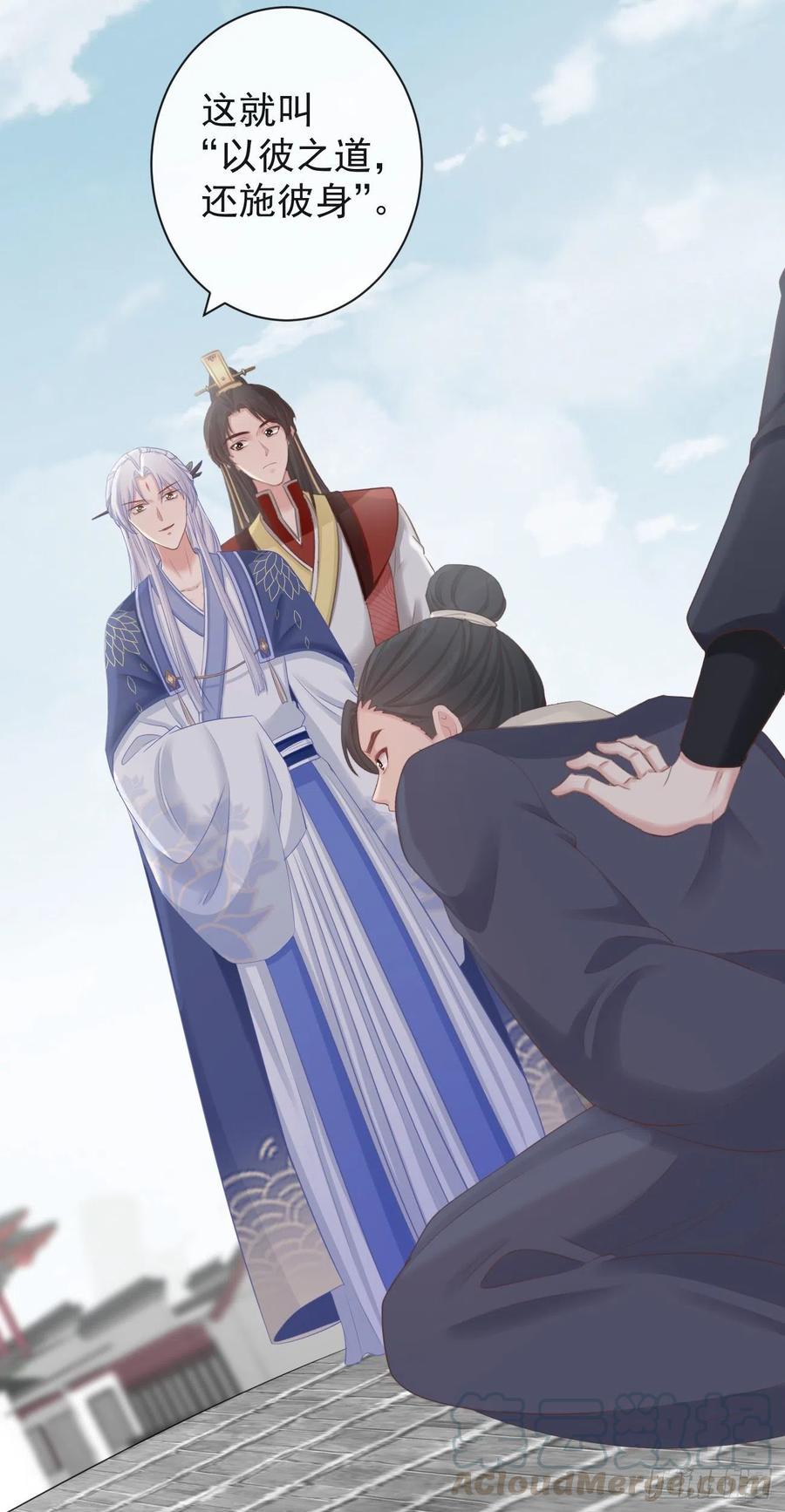 前无古人韩漫全集-72-是他伺候我无删减无遮挡章节图片 