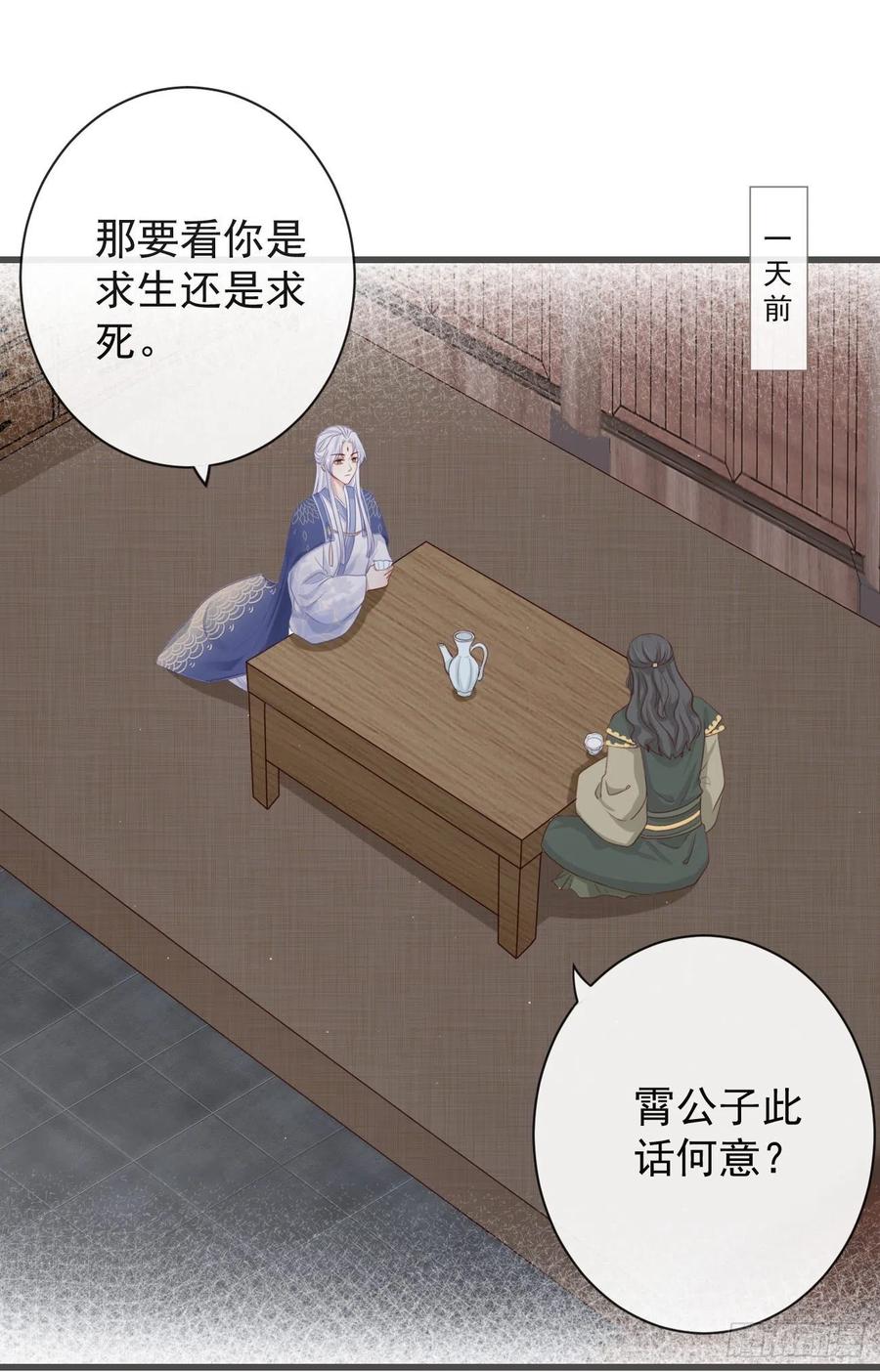 前无古人韩漫全集-72-是他伺候我无删减无遮挡章节图片 