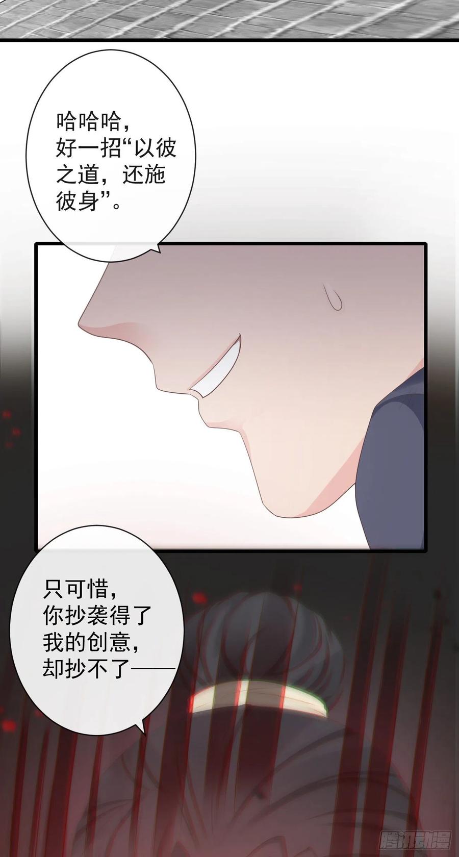 前无古人韩漫全集-72-是他伺候我无删减无遮挡章节图片 
