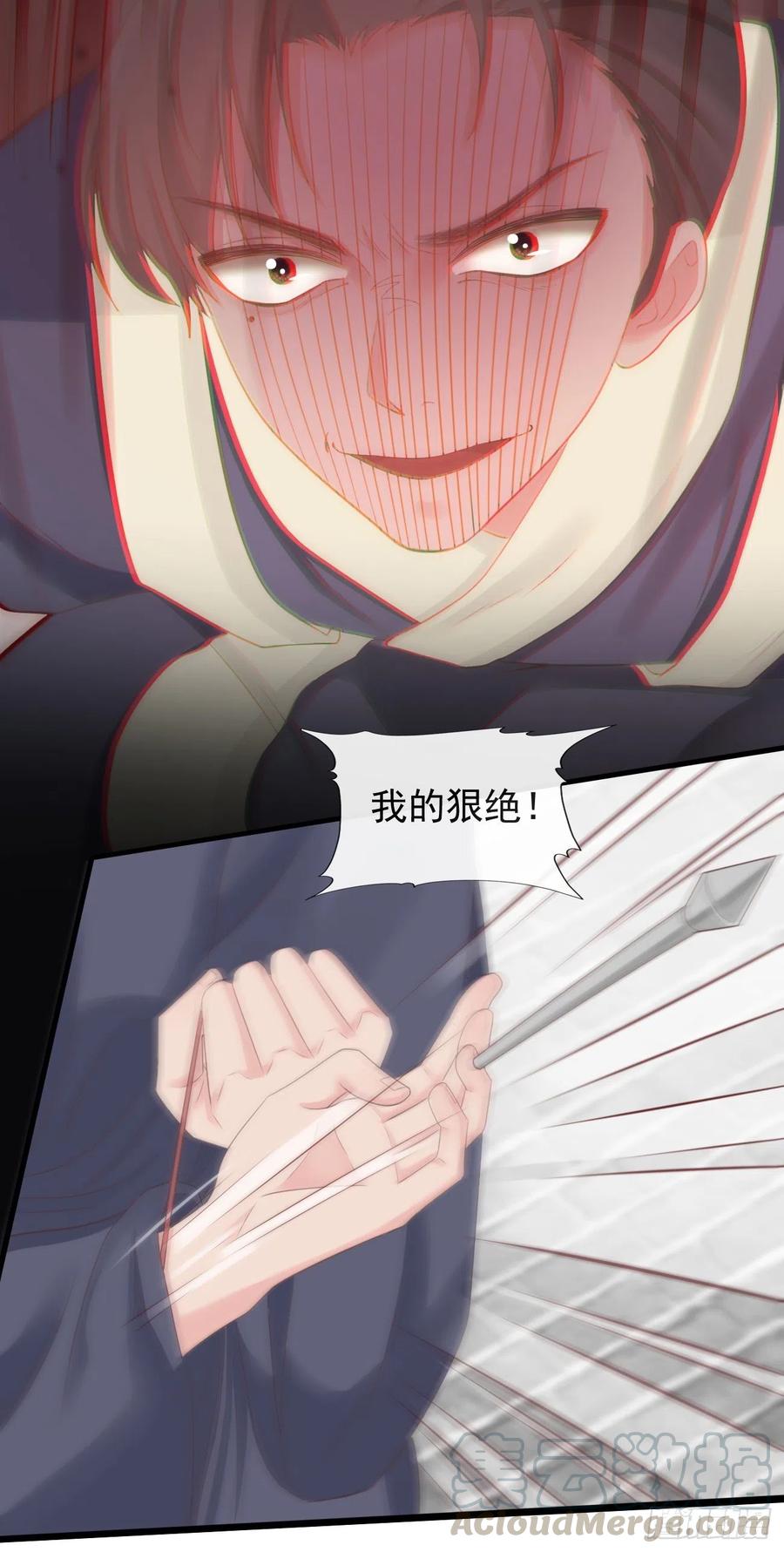前无古人韩漫全集-72-是他伺候我无删减无遮挡章节图片 
