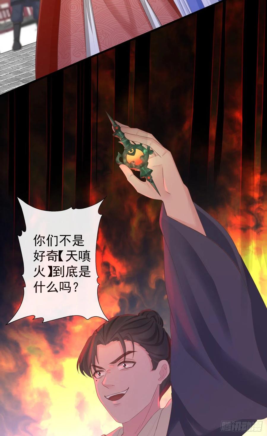 前无古人韩漫全集-72-是他伺候我无删减无遮挡章节图片 