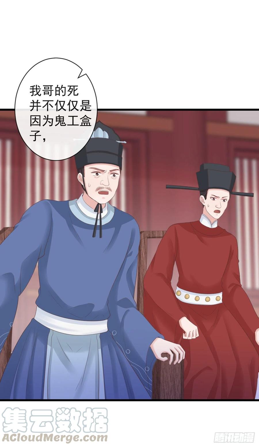 前无古人韩漫全集-72-是他伺候我无删减无遮挡章节图片 