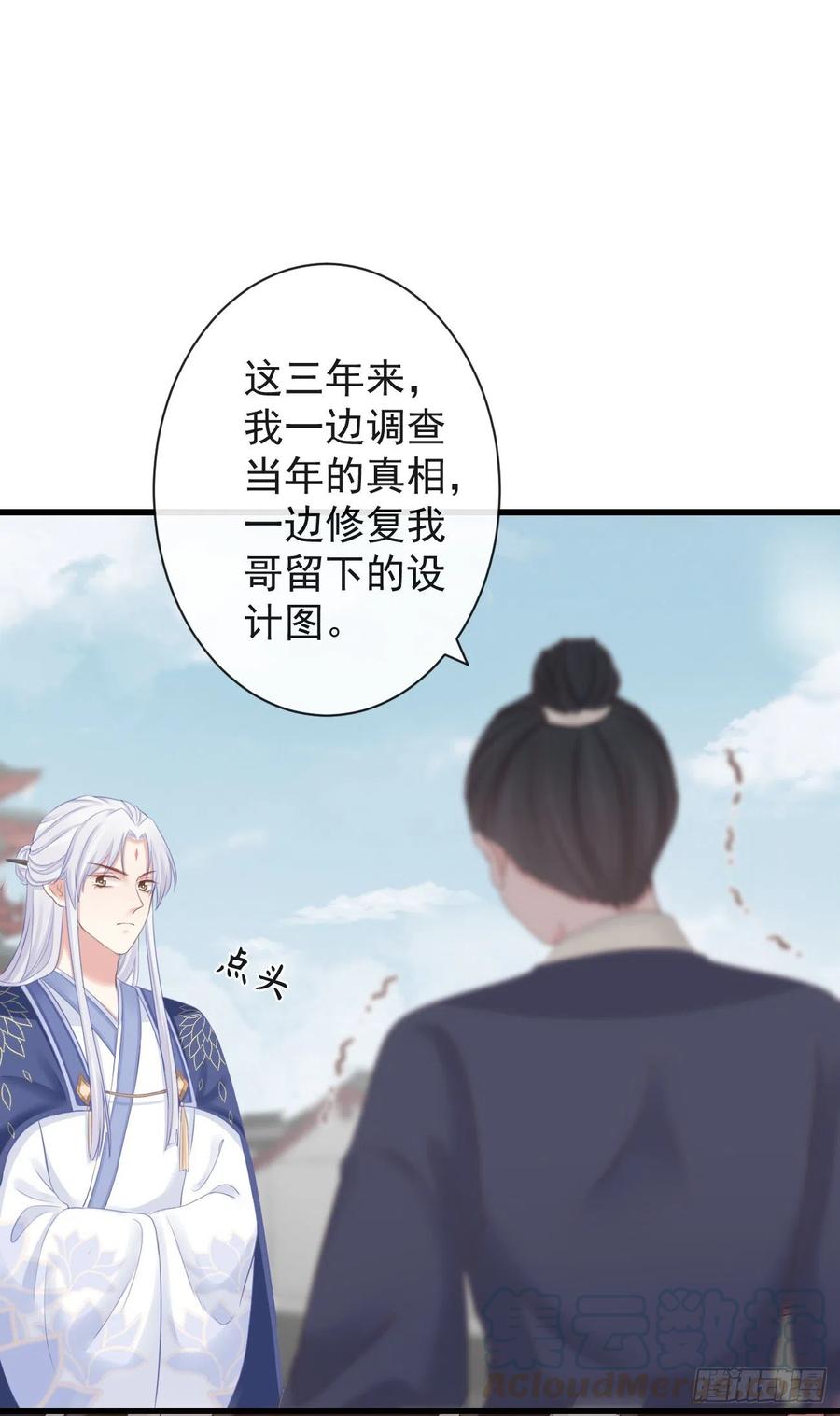 前无古人韩漫全集-72-是他伺候我无删减无遮挡章节图片 