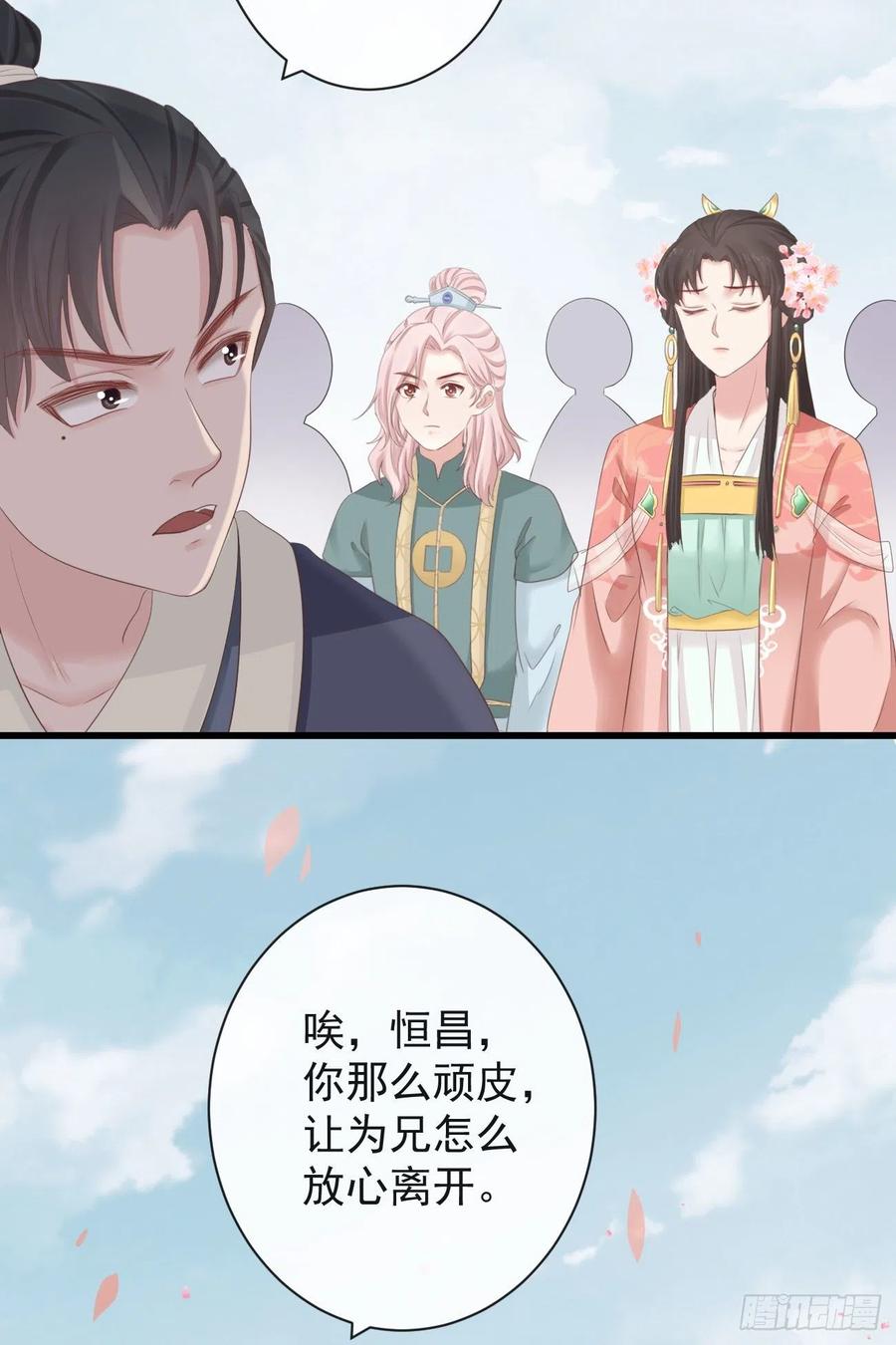 前无古人韩漫全集-72-是他伺候我无删减无遮挡章节图片 
