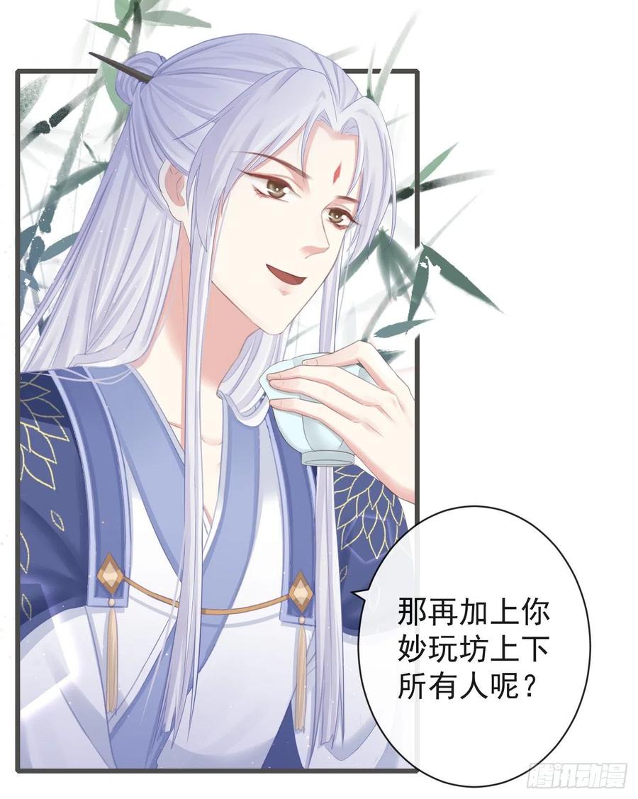 前无古人韩漫全集-72-是他伺候我无删减无遮挡章节图片 