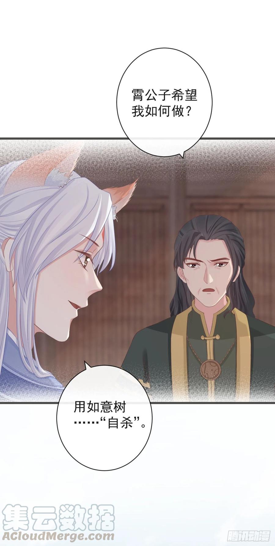前无古人韩漫全集-72-是他伺候我无删减无遮挡章节图片 