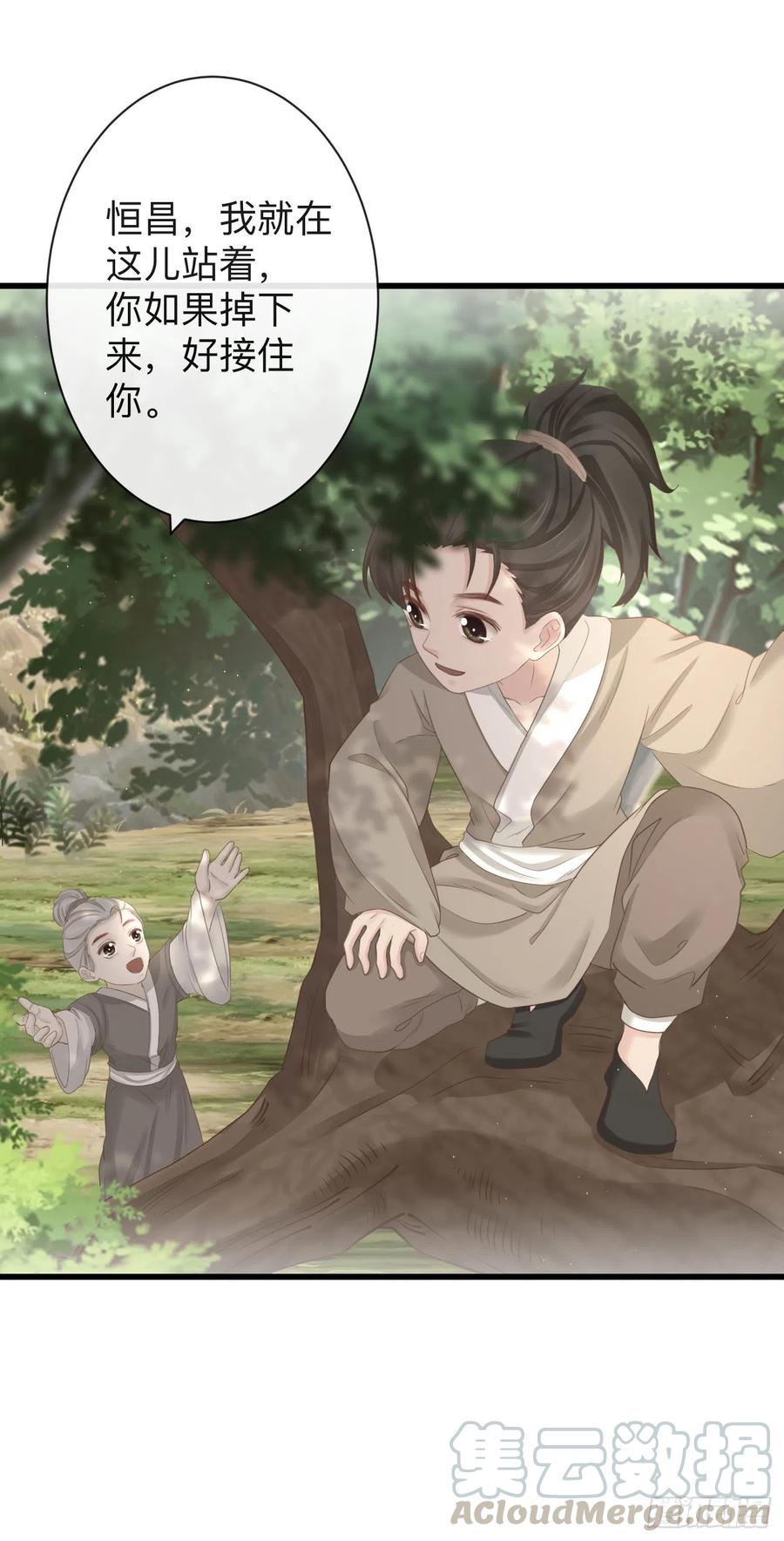 前无古人韩漫全集-73-小心引火自焚无删减无遮挡章节图片 