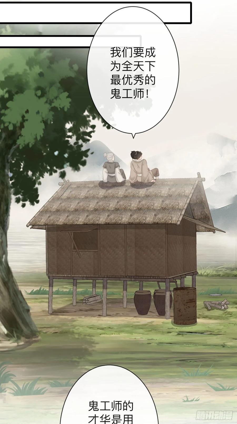 前无古人韩漫全集-73-小心引火自焚无删减无遮挡章节图片 
