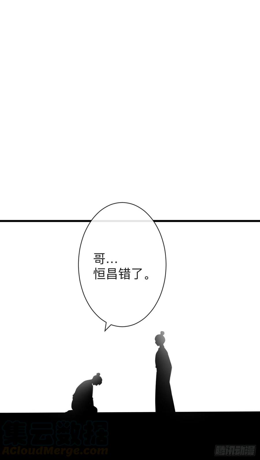 前无古人韩漫全集-73-小心引火自焚无删减无遮挡章节图片 