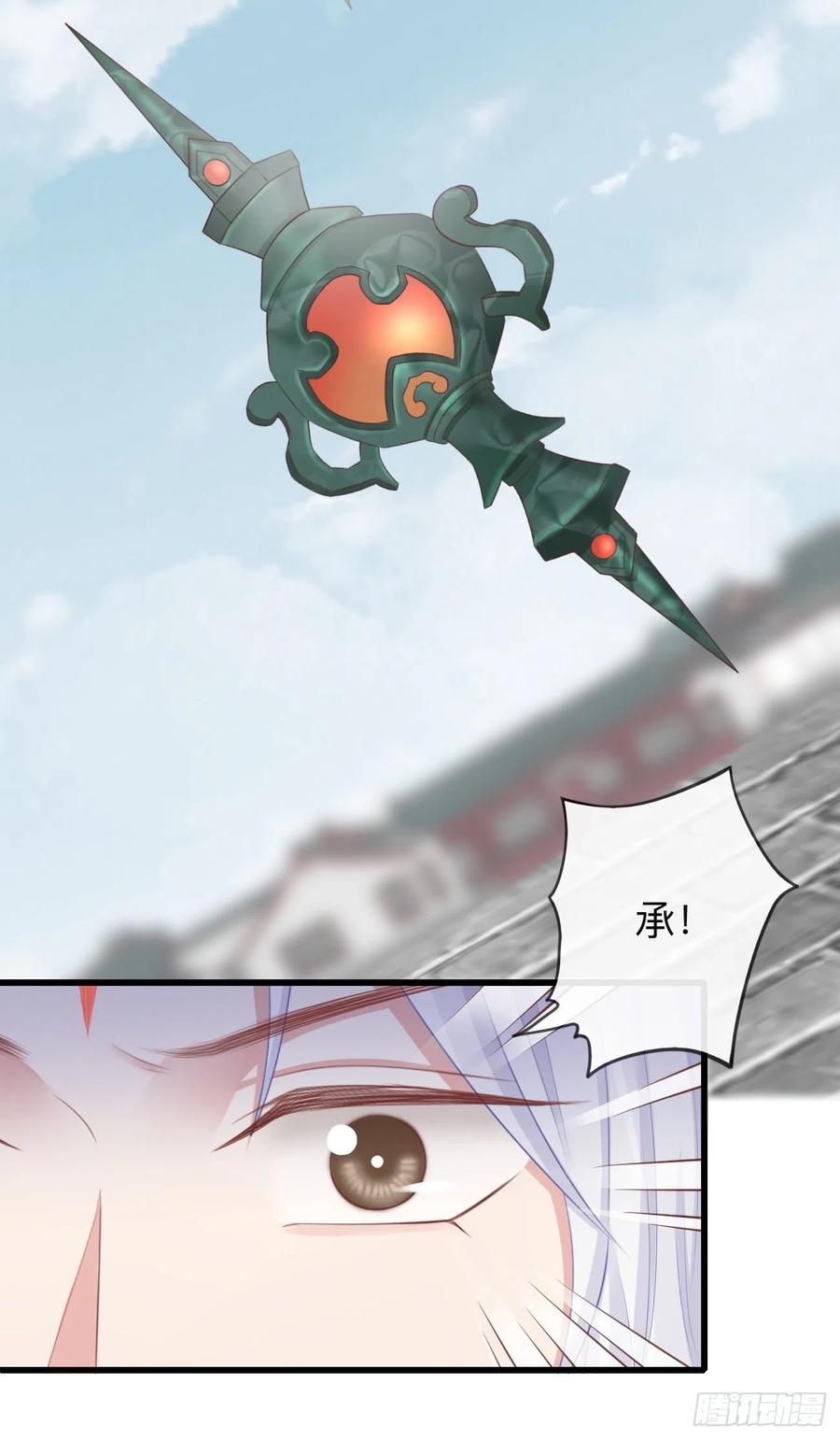 前无古人韩漫全集-73-小心引火自焚无删减无遮挡章节图片 