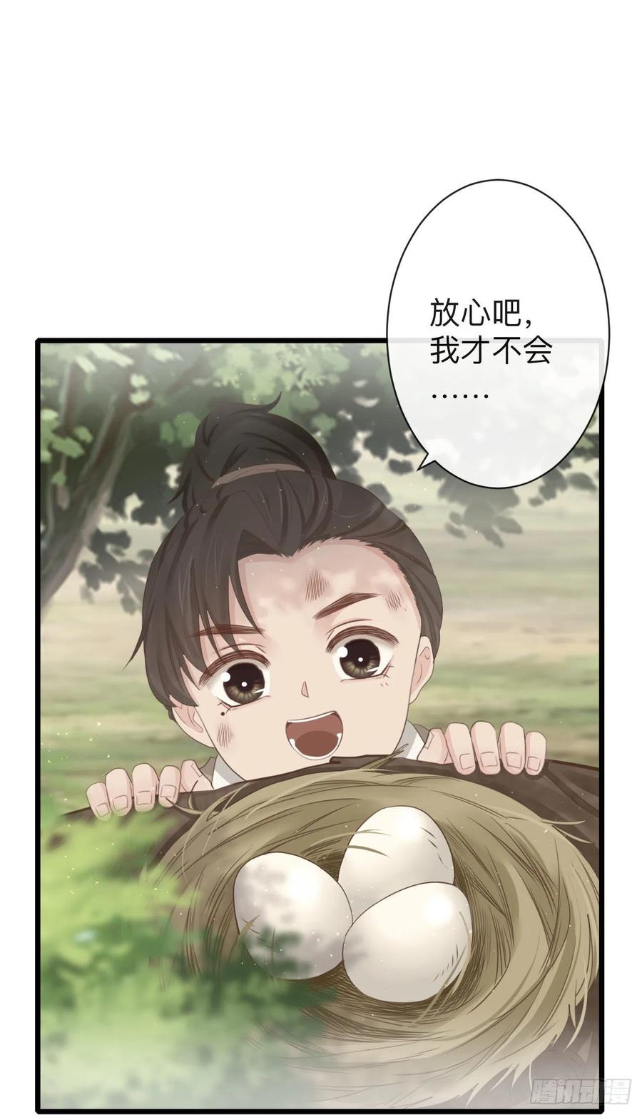 前无古人韩漫全集-73-小心引火自焚无删减无遮挡章节图片 