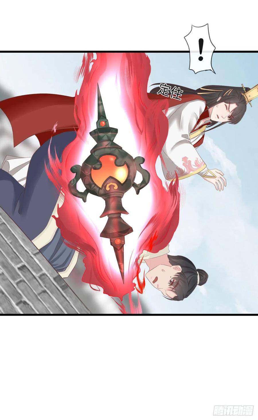 前无古人韩漫全集-73-小心引火自焚无删减无遮挡章节图片 