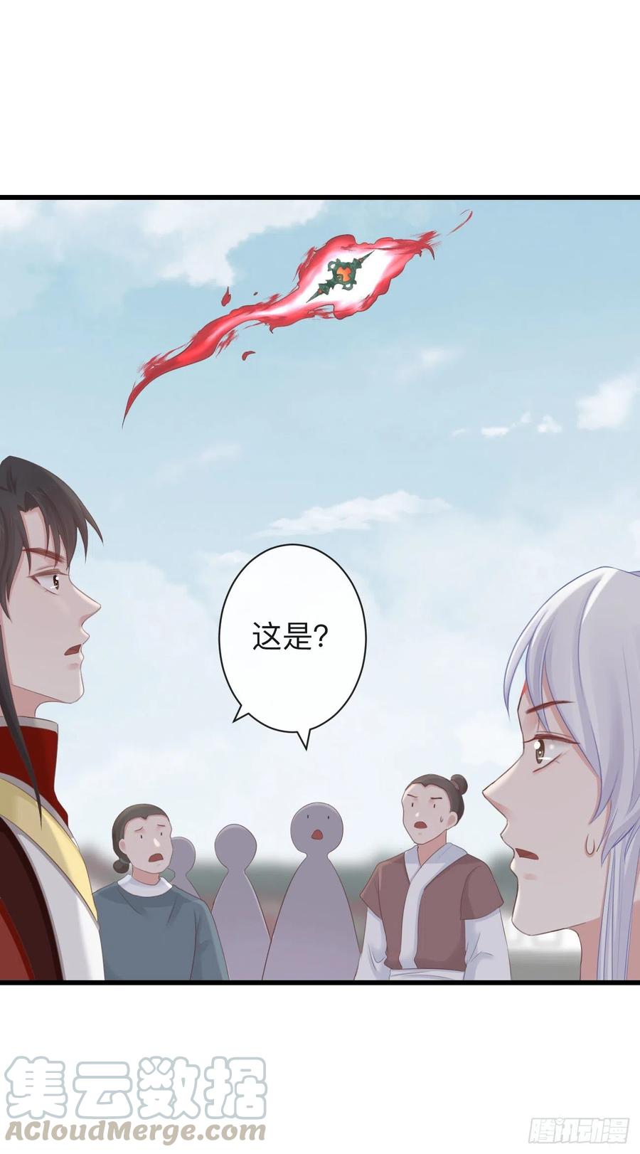 前无古人韩漫全集-73-小心引火自焚无删减无遮挡章节图片 