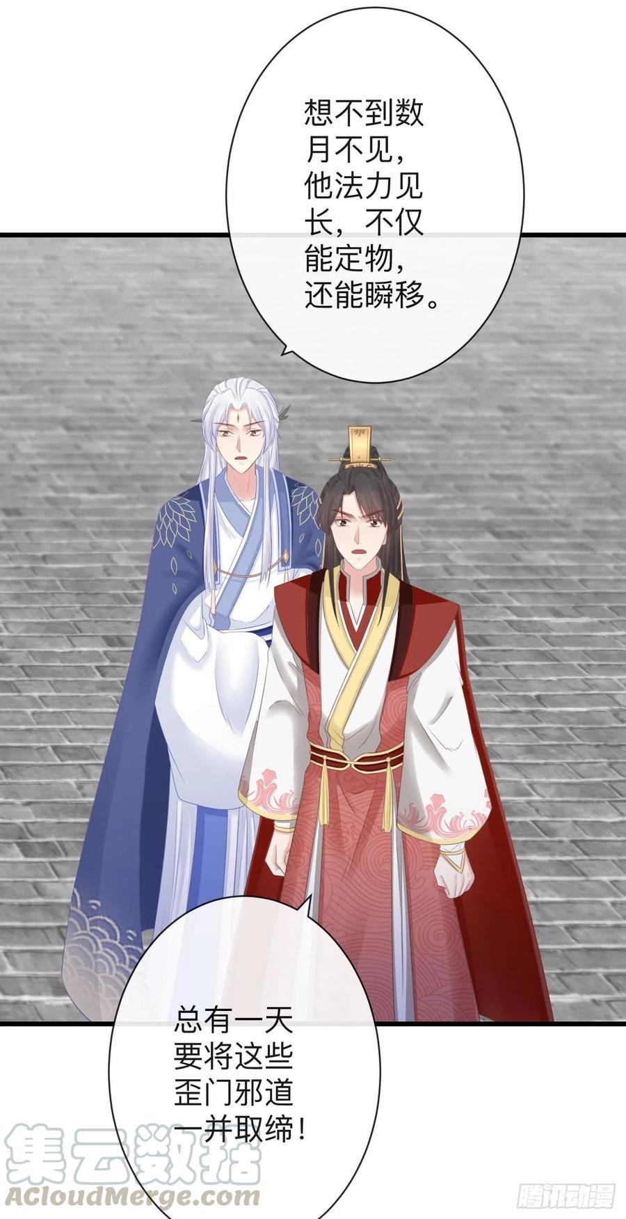 前无古人韩漫全集-73-小心引火自焚无删减无遮挡章节图片 