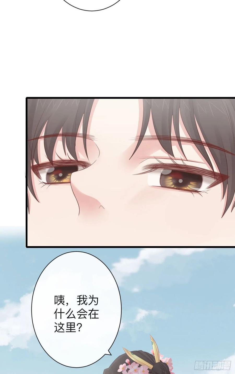 前无古人韩漫全集-73-小心引火自焚无删减无遮挡章节图片 