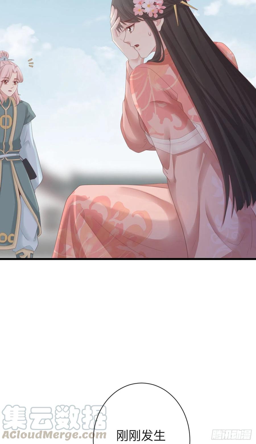 前无古人韩漫全集-73-小心引火自焚无删减无遮挡章节图片 