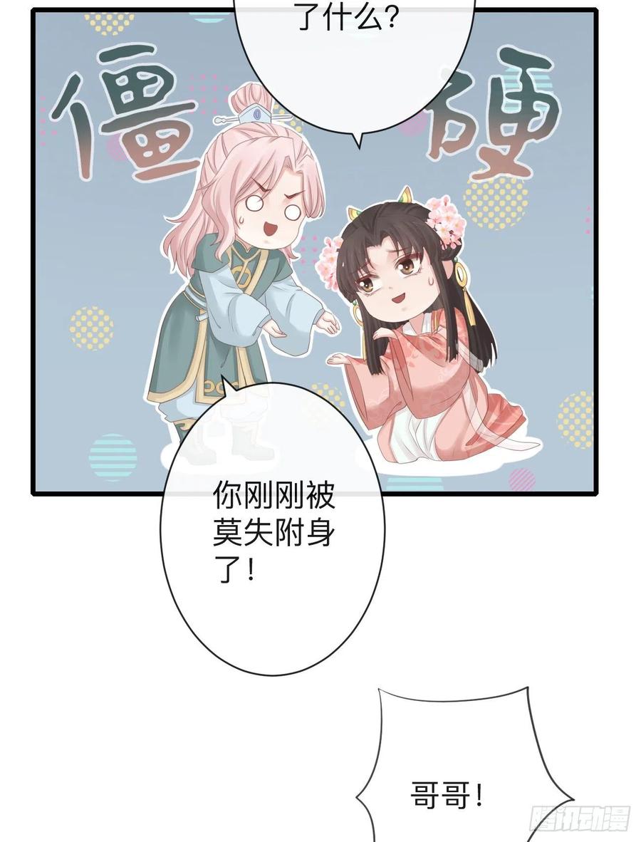 前无古人韩漫全集-73-小心引火自焚无删减无遮挡章节图片 