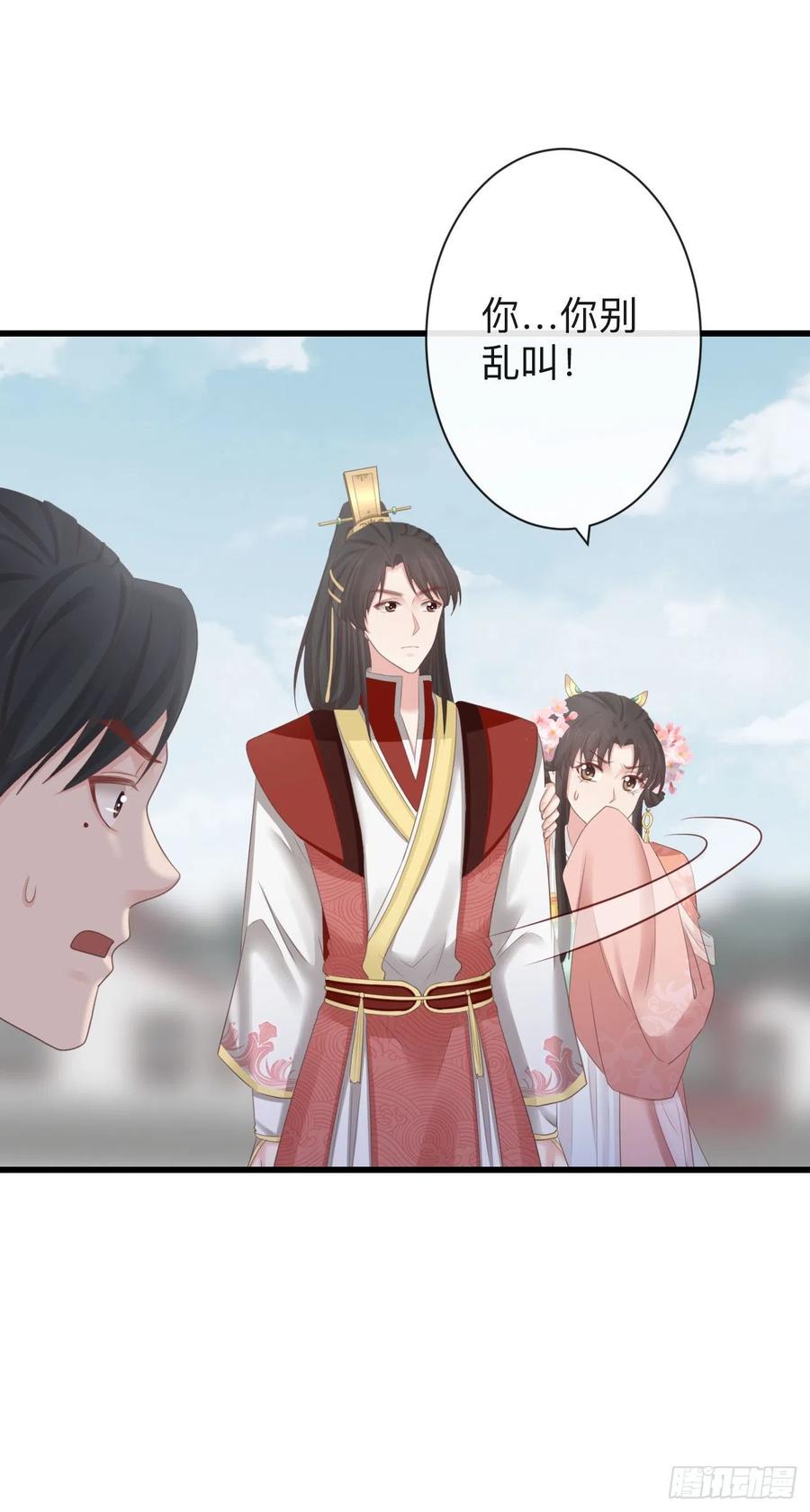 前无古人韩漫全集-73-小心引火自焚无删减无遮挡章节图片 