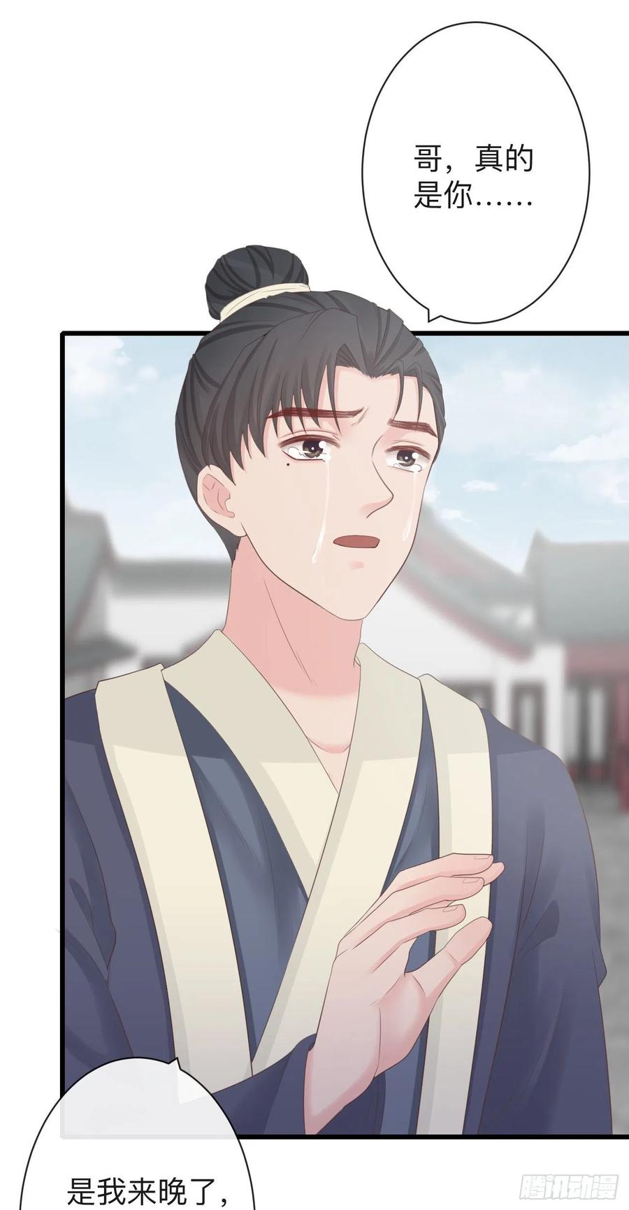 前无古人韩漫全集-73-小心引火自焚无删减无遮挡章节图片 