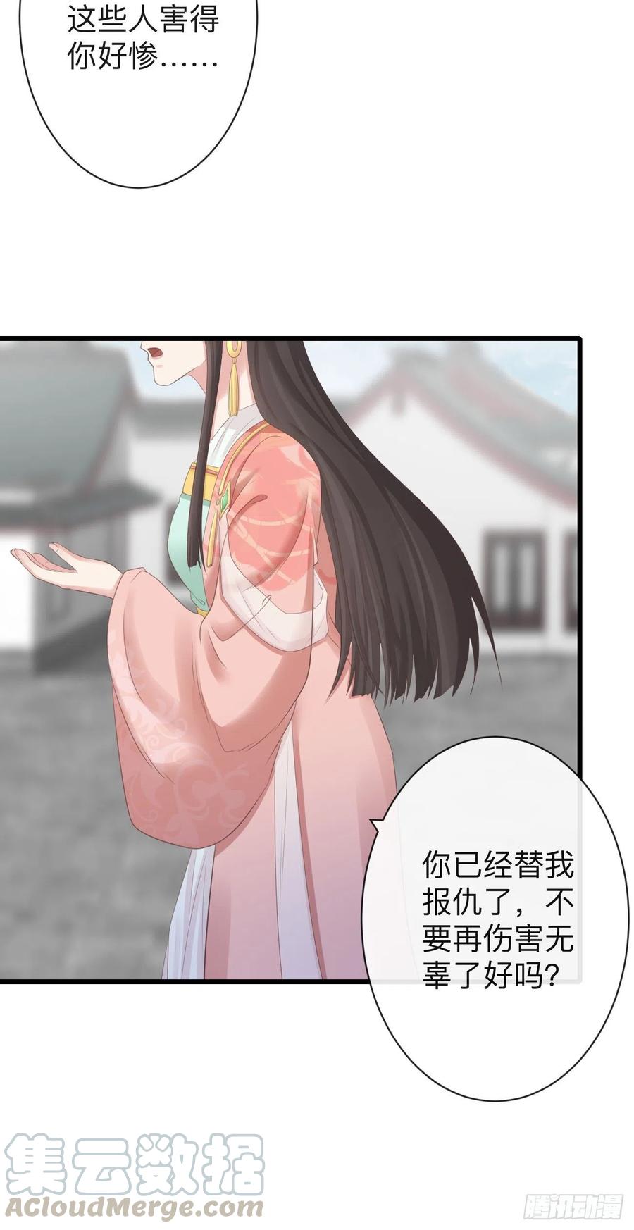 前无古人韩漫全集-73-小心引火自焚无删减无遮挡章节图片 
