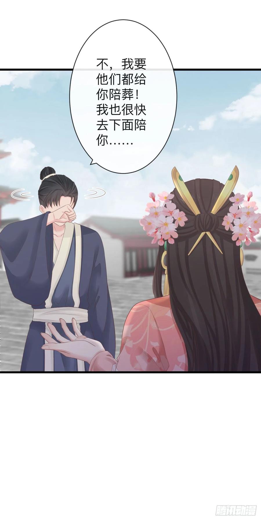 前无古人韩漫全集-73-小心引火自焚无删减无遮挡章节图片 
