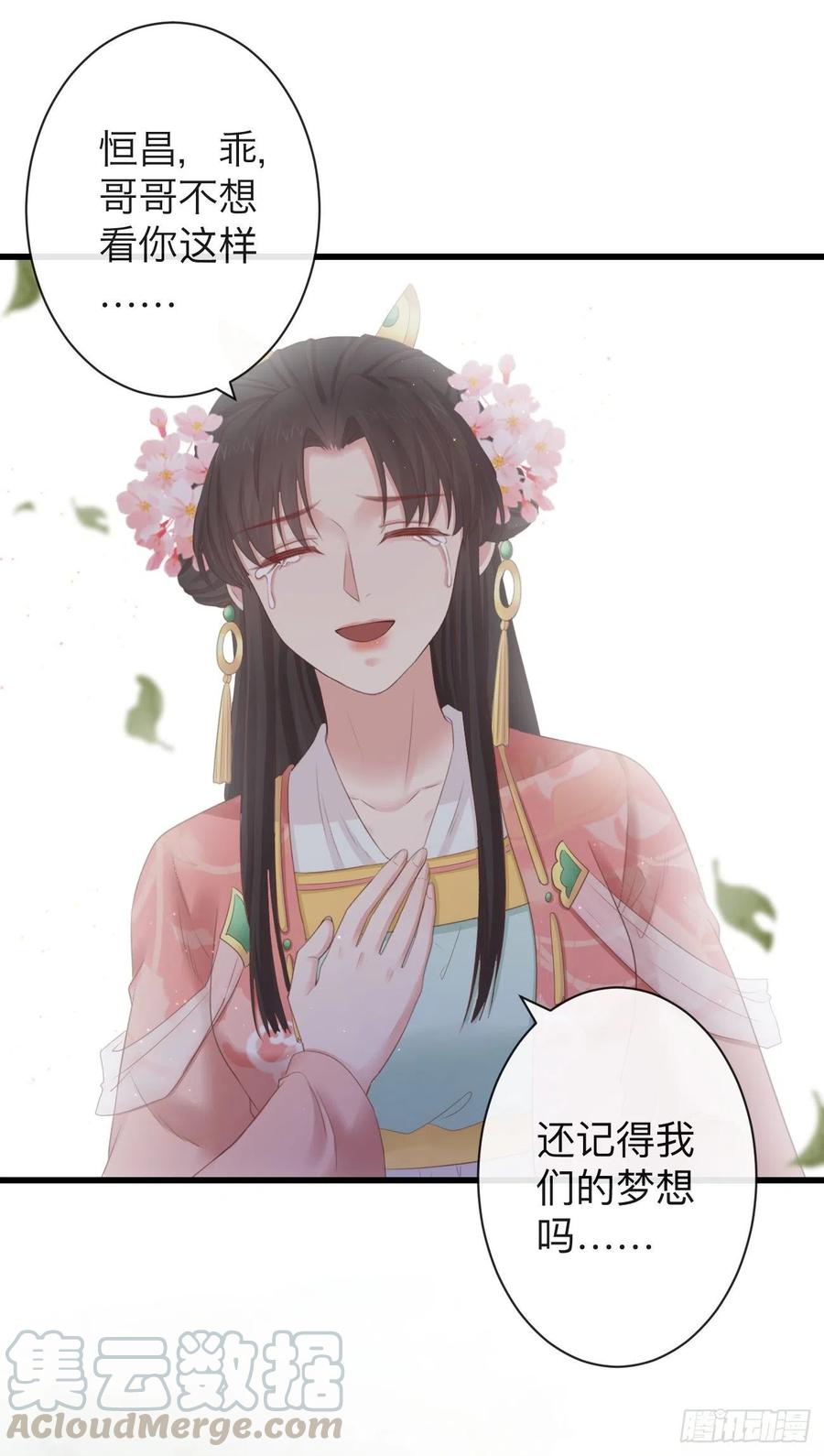 前无古人韩漫全集-73-小心引火自焚无删减无遮挡章节图片 