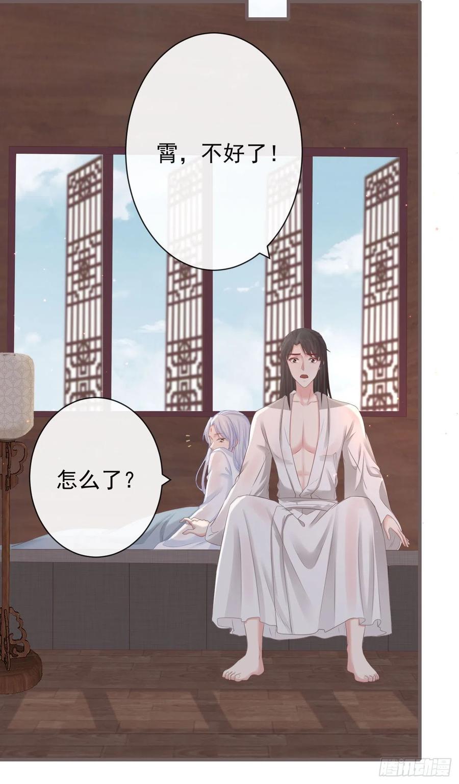 前无古人韩漫全集-75-先收点利息无删减无遮挡章节图片 