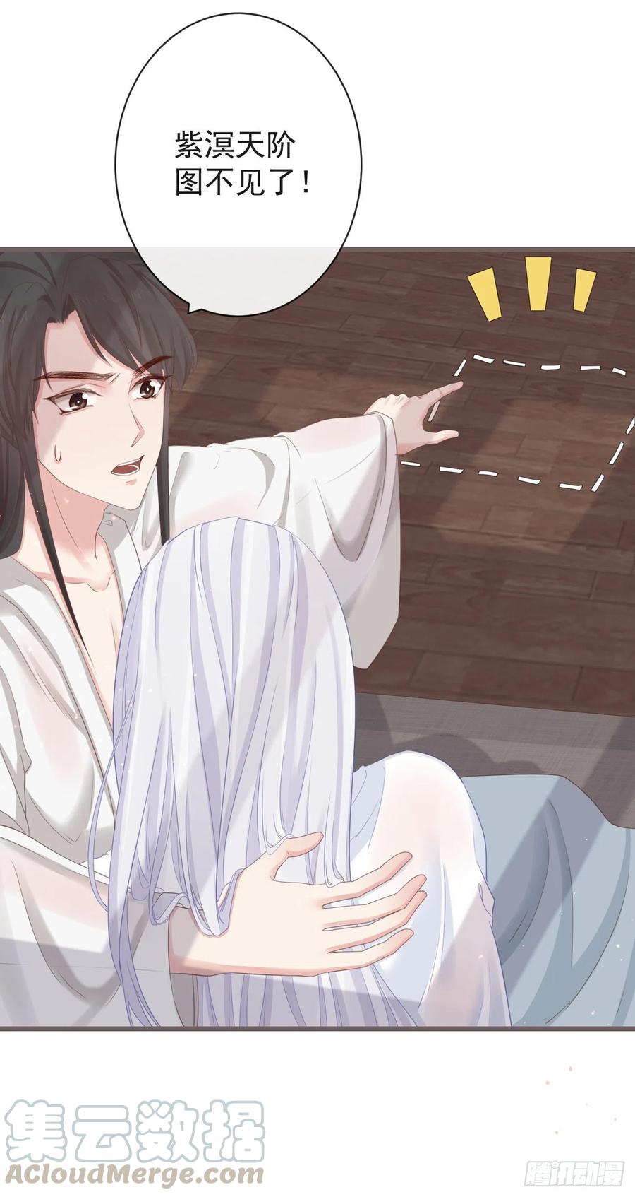 前无古人韩漫全集-75-先收点利息无删减无遮挡章节图片 